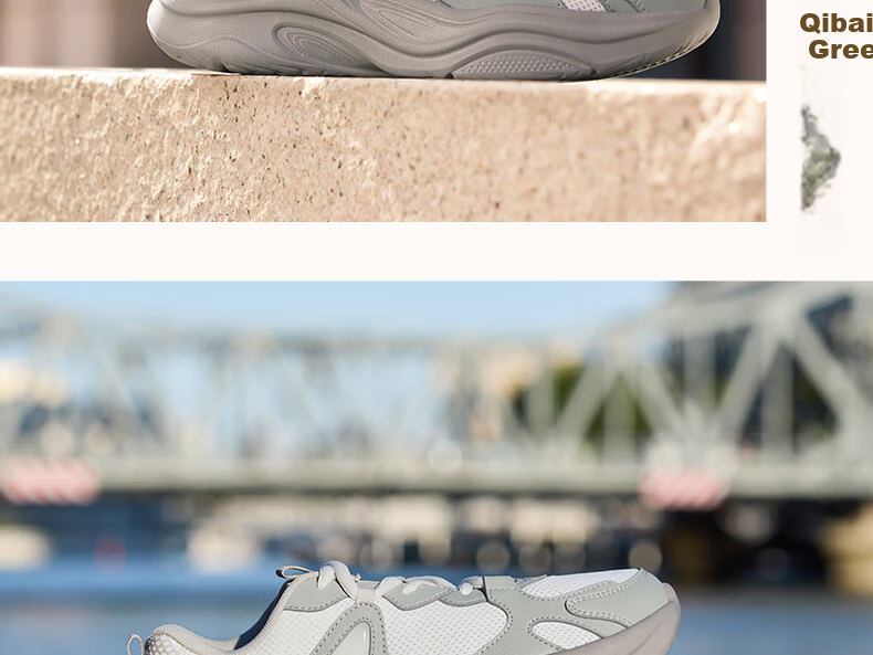 361° Women's Sports Shoes Spring Summer New Thick Sole Cushioning Commuter Retro Casual Dad Sneakers 682616762-1 22