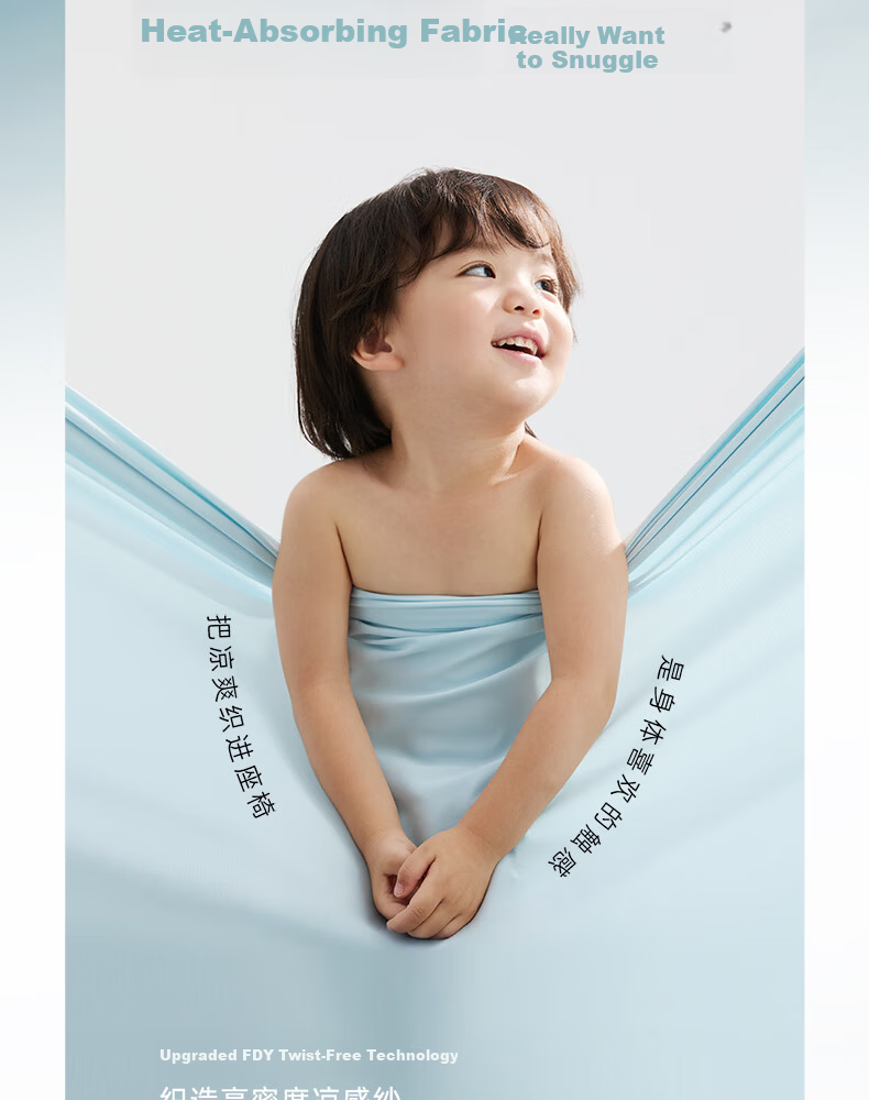 Babyfirst Lingyue 3+ Child Safety Car Seat 0-7 Years Old Baby Car Seat Sunshade Intelligent Ventilation Milk Tea Apricot 6