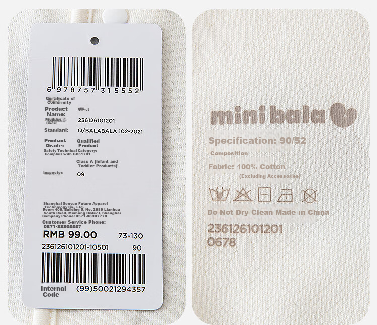 Minibala Baby Vest Newborn Clothing Skin-friendly Breathable Soft Nordic Style 2026 Spring New Arrival 14