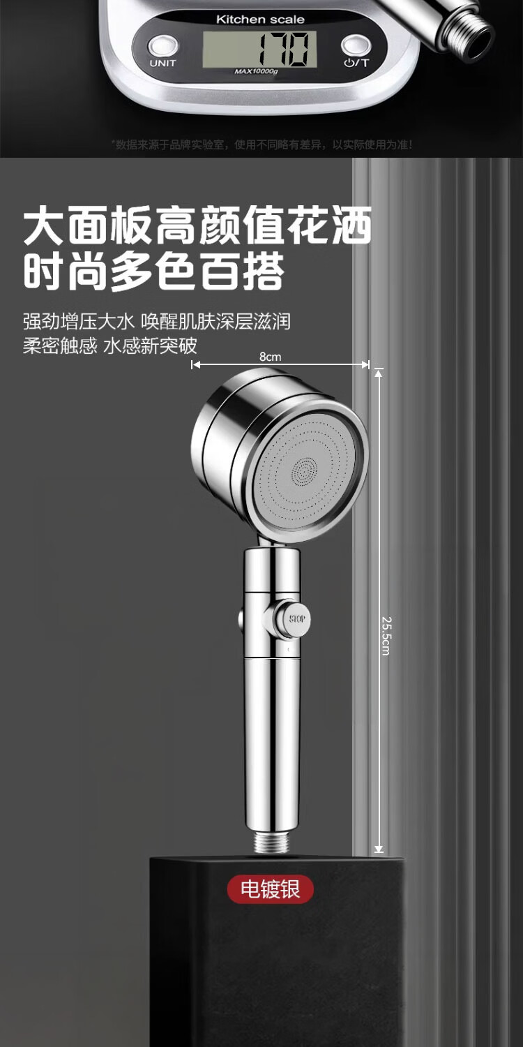 Del 28-Year Brand High-Pressure Shower Head Bathroom Household One-Button Water Stop Handheld Showerhead DJ124 12
