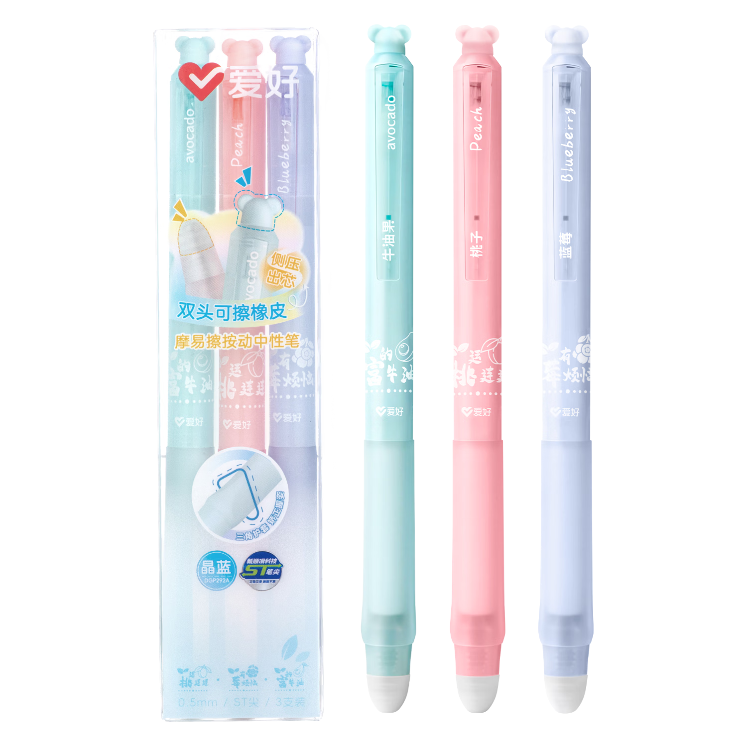 AIHAO Bear Dual-Head Erasable Gel Pen Retractable Heat-Erase Black 3-Pack DGP292A