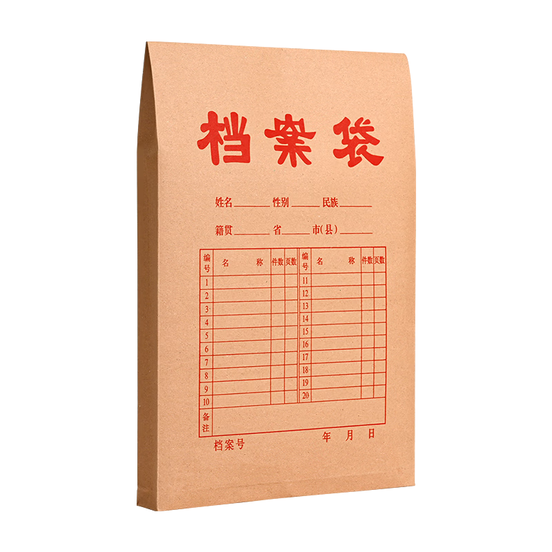 Yuzijian 50 Pieces 250g Thick A4 Kraft Paper File Folders with Red Text, Universal Style for Bids, Contracts, Documents/Office Supplies 2104