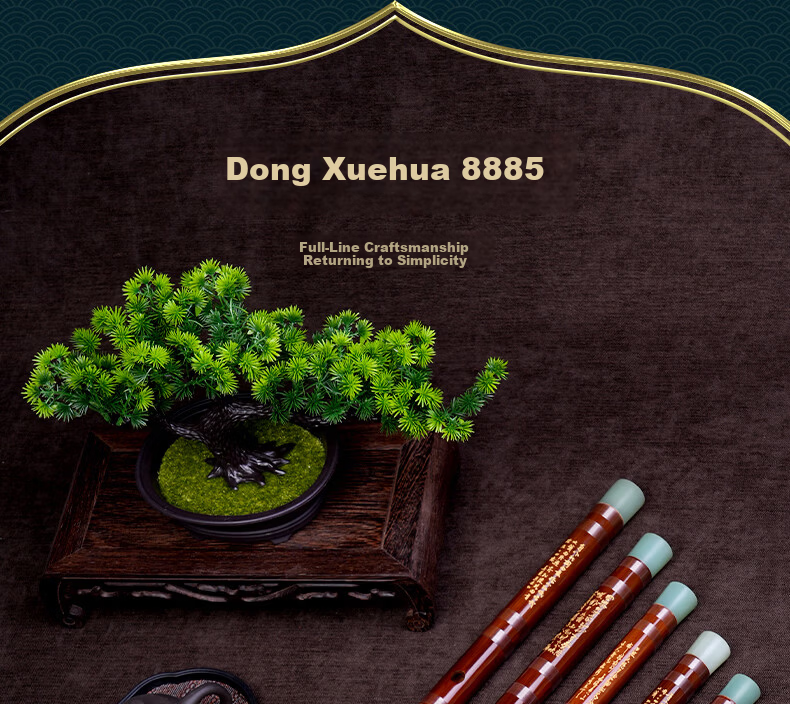 Dong Xuehua 8885 Lingsheng Professional Bamboo Flute Full Section CEFG/D Key Stage Performance Bamboo Flute Made from Aged Bamboo 7
