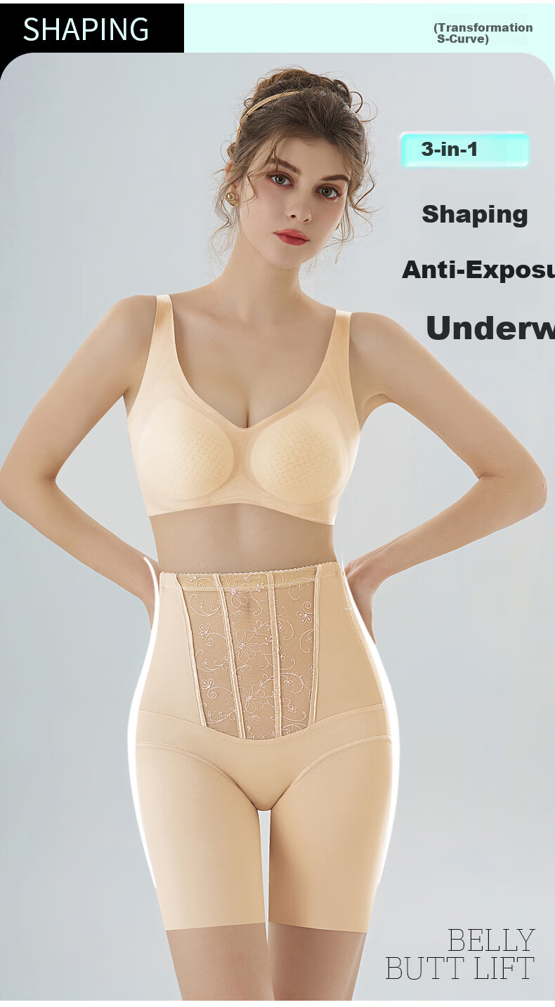 GRACEWELL High-Waist Tummy Control Butt-Lifting Safety Shorts Seamless Antibacterial 3-in-1 Anti-Exposure Non-Chafing Underwear 3