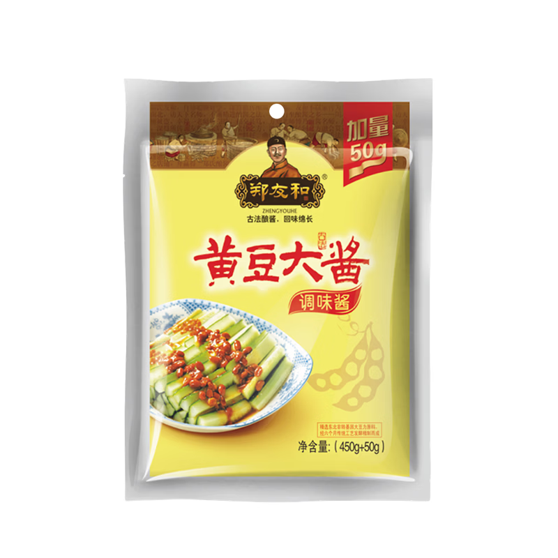 郑友和 黄豆大酱 500g 黄豆酱豆瓣酱 下饭酱拌面酱 东北大酱 调味酱