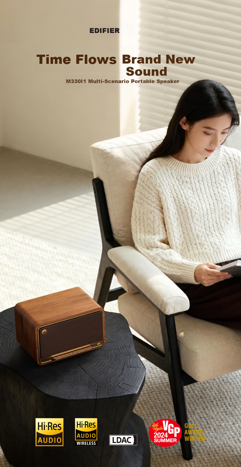 EDIFIER M330 II Retro Desktop Bluetooth Speaker High Power Wireless Portable Home Audio Integrated Artistic Speaker Black Walnut 1