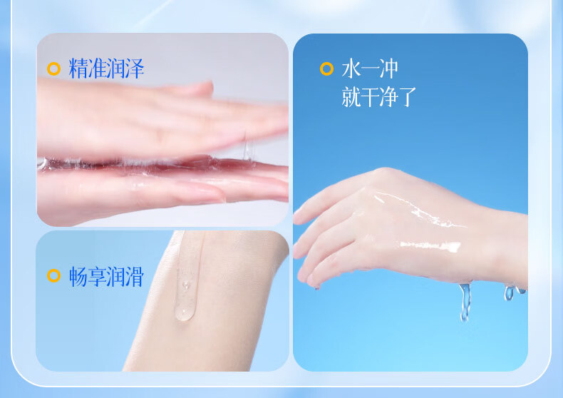 商品详情图