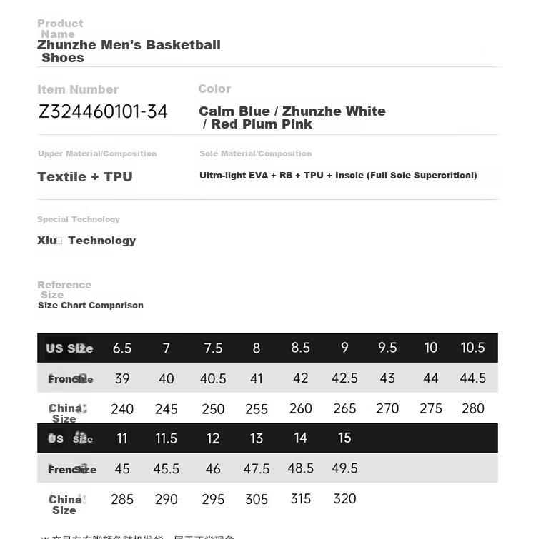RIGORER [Lifu Si Er Da] Men's Basketball Shoes, Shock-Absorbing And Rebounding, Youling, Size 39 1