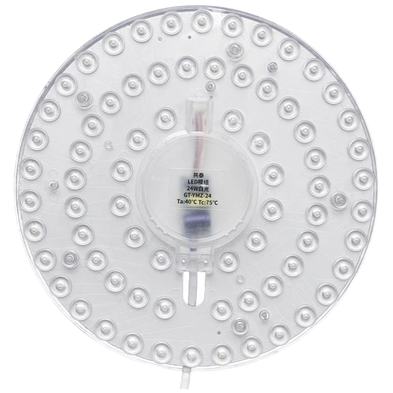 Gongtai LED Panel Ceiling Light Replacement Lamp Core 24W White Light 6500K Round Magnetic Light Source Module GT-YMZ-24