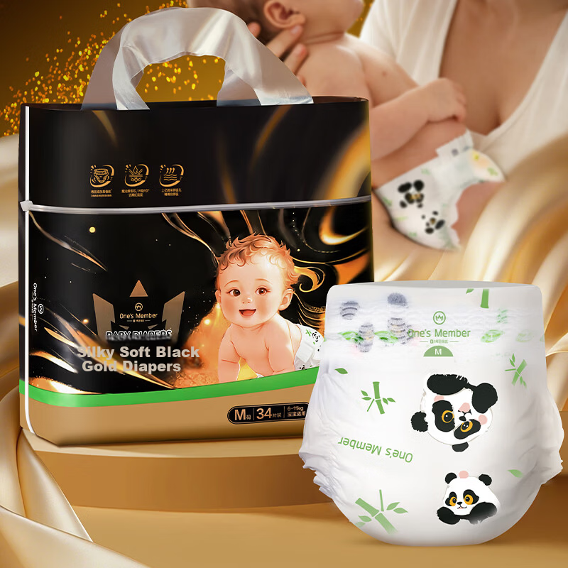 One's Member Silk Soft Black Gold Diapers M34 Medium Size Black Gold Support Silk Ultra-thin Breathable
