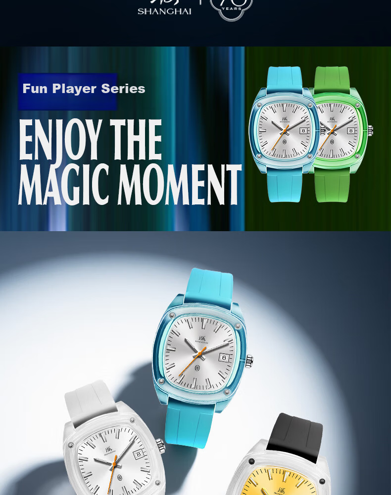 SHANGHAI Watch Gift National Series Dopamine Quartz Mechanical Style Silent Exam Wristwatch SH015 Yellow Dial 1