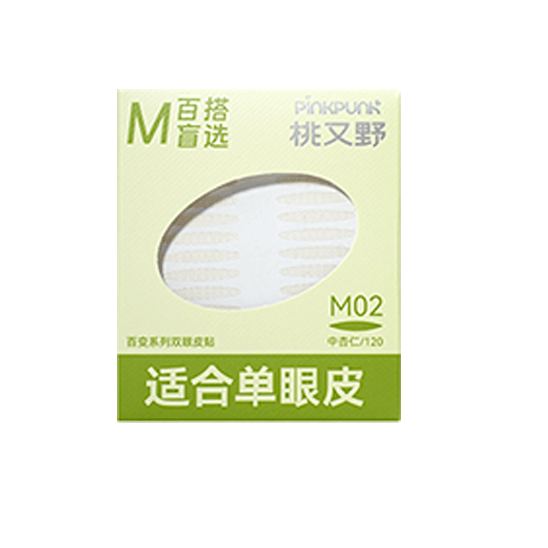 Arrebol Double Eyelid Tape Versatile Series Super Beautiful Eye M03 Slant Cut Olive Friendly Girl Gift