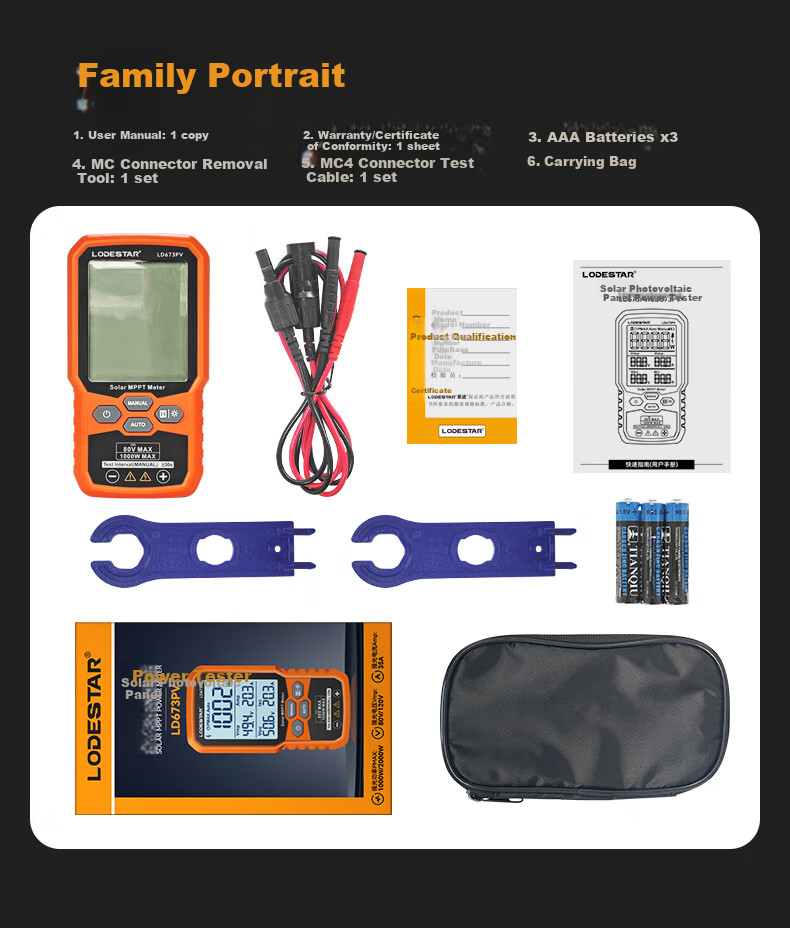 LODESTAR PV Module Maximum Power Tester Solar Panel Detector MPPT Peak Multimeter LD673PV 9