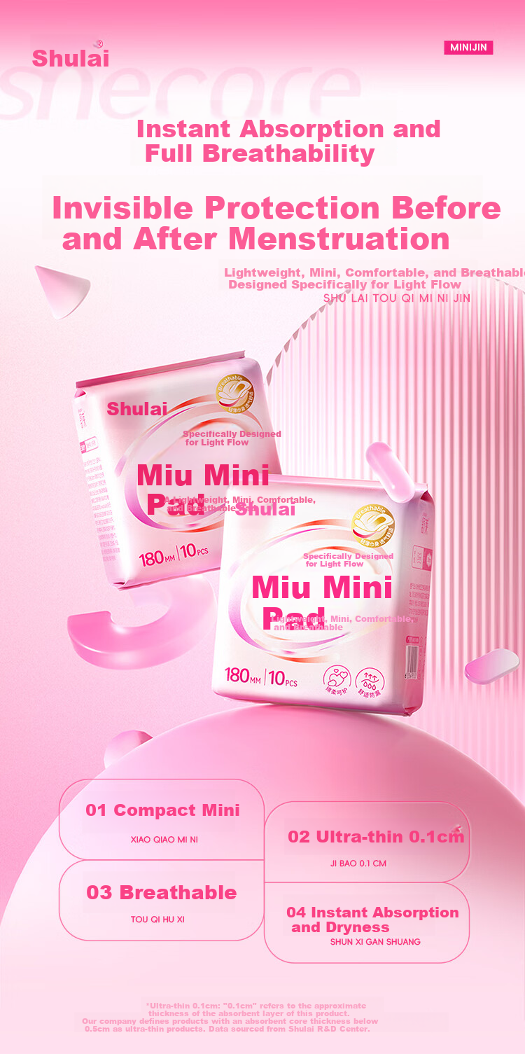 Shulai Mini Sanitary Napkins Daytime Panty Liners 180mm 60pcs Ultra Thin Menstrual Pads JD Self-operated 1