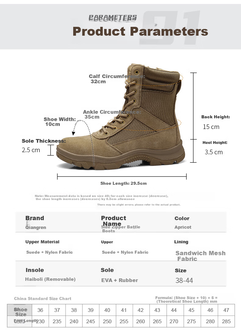 Qiangren Men's Desert Boots Jihua 3515 Original Training Boots Puncture-Resistant Sports Boots Side Zipper Outdoor Boots Sand Size 38 8
