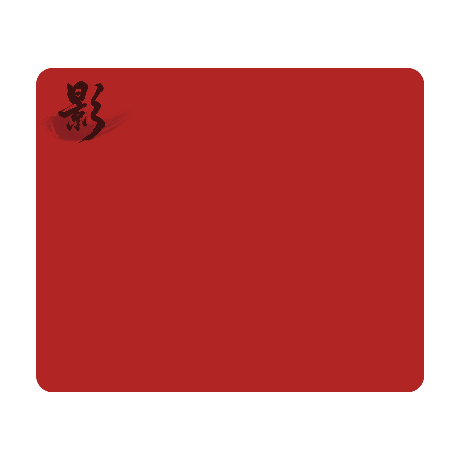 Saifeiyan [Shadow] Gaming Mouse Pad Rough Texture Neutral Control Pad Apex/CSGO/FPS Gaming Mat Shadow - Flame Red Rough Surface 480x400x4mm