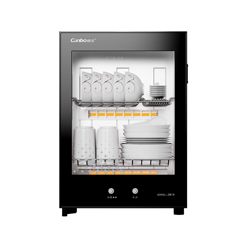Canbo 2-Star High-Temperature Sterilizer Cabinet Household Vertical Small Desktop Kitchen Commercial Stainless Steel Dish Sterilizer Cabinet XDR53-ZM1D