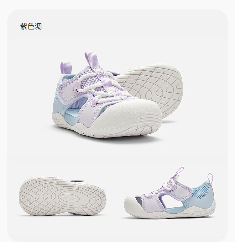 BALABALA Children's Shoes, Boys And Girls Stable Walking Shoes, Sandals for Summer 2026, New Sports Shoes, Mesh Functional Shoes, Lace-Up Toddler Shoes 8