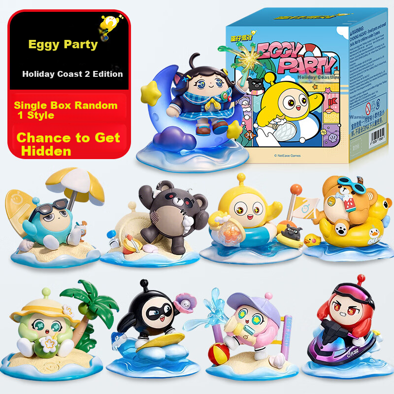 Fun Childhood Egg Waffle Party Blind Box Full Set Single Box Figurine Children's Toy Birthday Gift