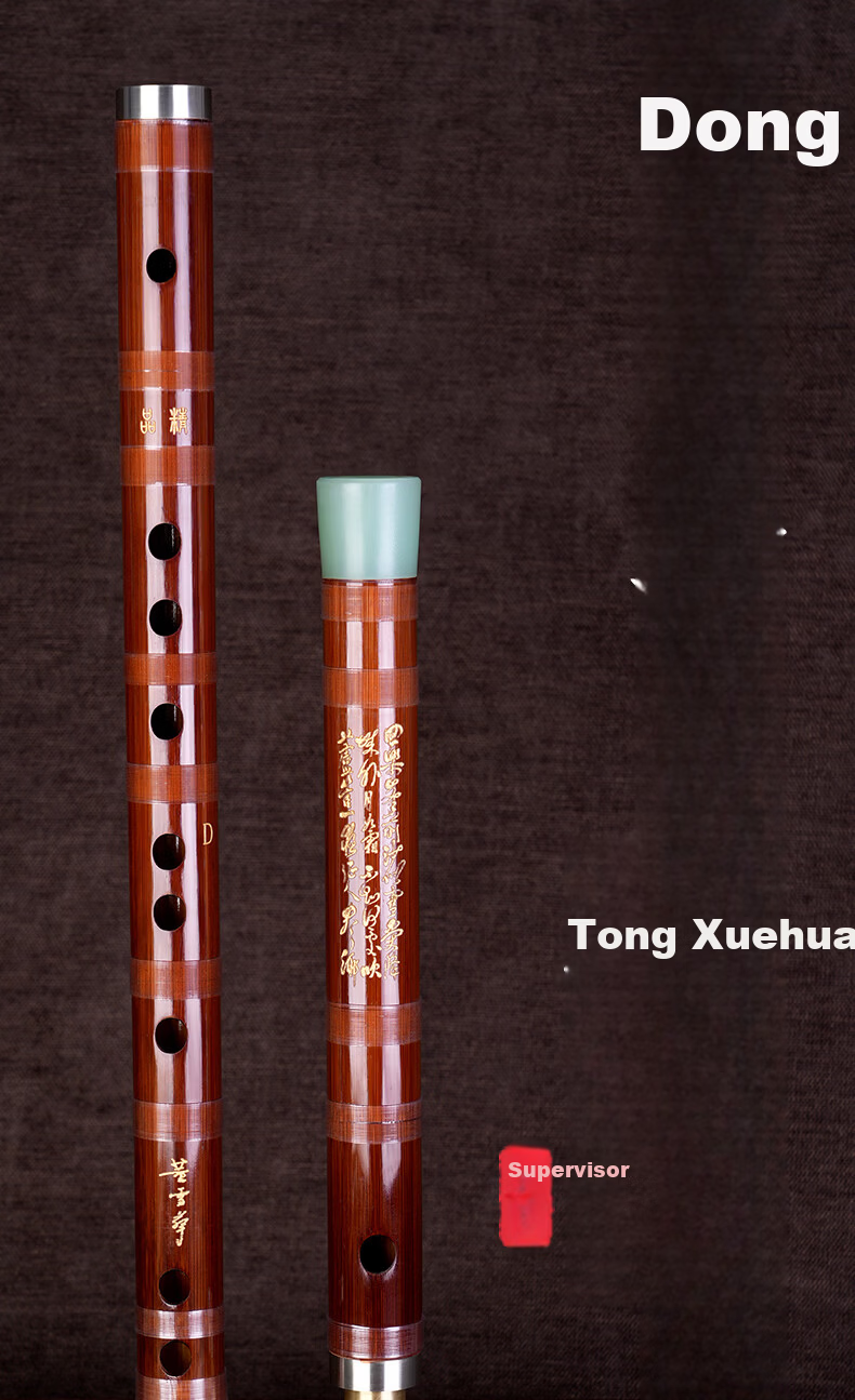 Dong Xuehua 8885 Lingsheng Professional Bamboo Flute Full Section CEFG/D Key Stage Performance Bamboo Flute Made from Aged Bamboo 1