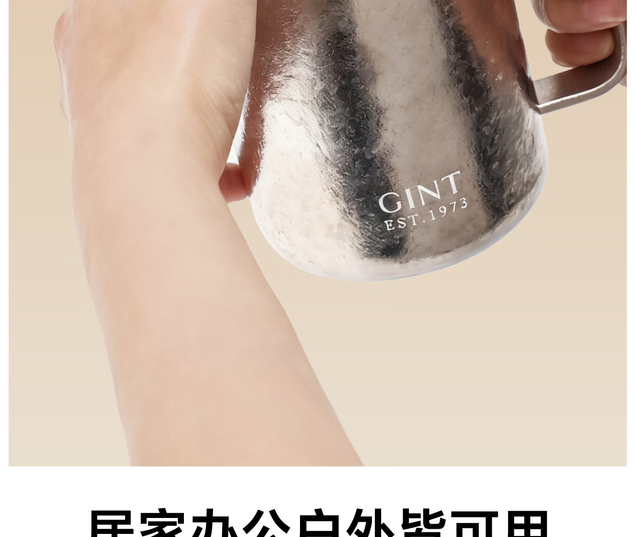 GiNT Pure Titanium Insulated Mug High-Value 2026 New Hand Brew Coffee Cup Office Water Cup with Lid 16