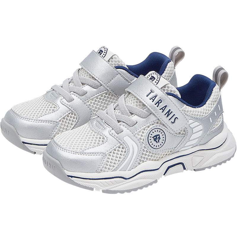 TARANIS Spring Kids Sports Shoes Unisex Lightweight Non-Slip Dad Sneakers White/Silver (Single Mesh) Size 33