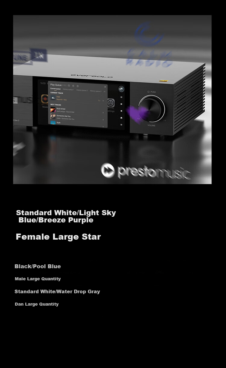 EVERSOLO DMP-A6 Gen 2 Streaming HiFi Music Player DAC Integrated High-Fidelity DSD Decoder [Dual ES9038Q2M] 28