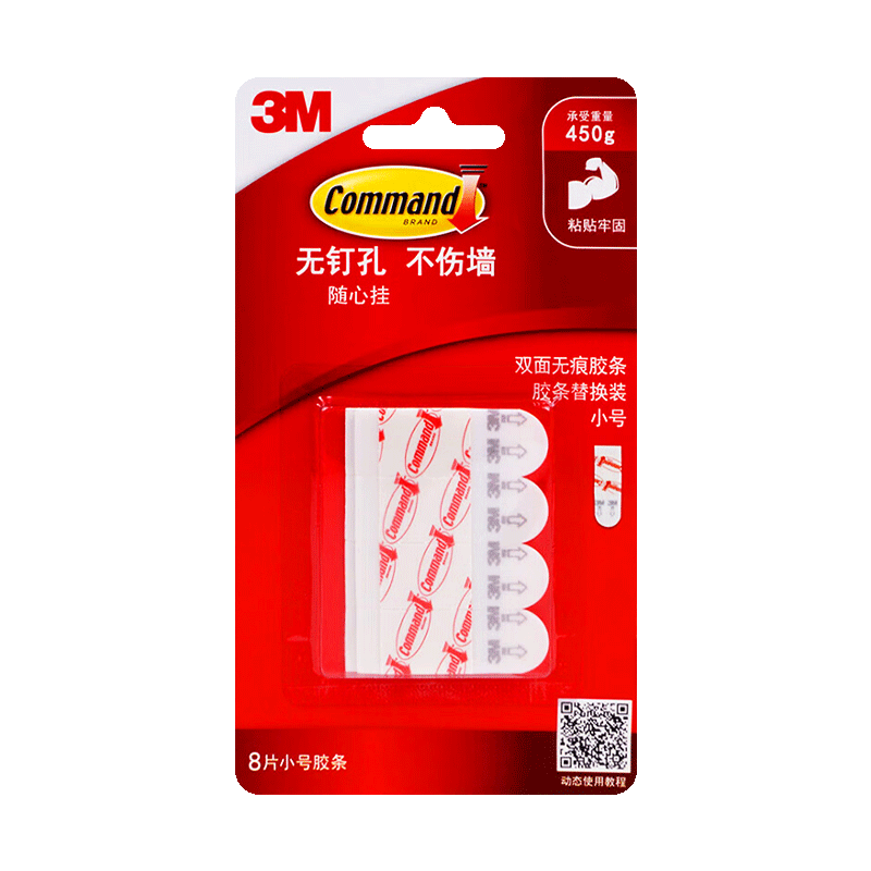 3M Double-Sided Tape, No Trace, Nail-Free Adhesive, Strong Glue, Refill Pack, Small Size, 24 Pieces