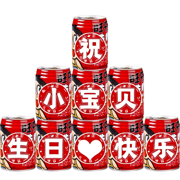 Onizi Birthday Drink 9-Pack Birthday Scene Decoration Girl Birthday Props Atmosphere Boy Party Decoration Happy Birthday