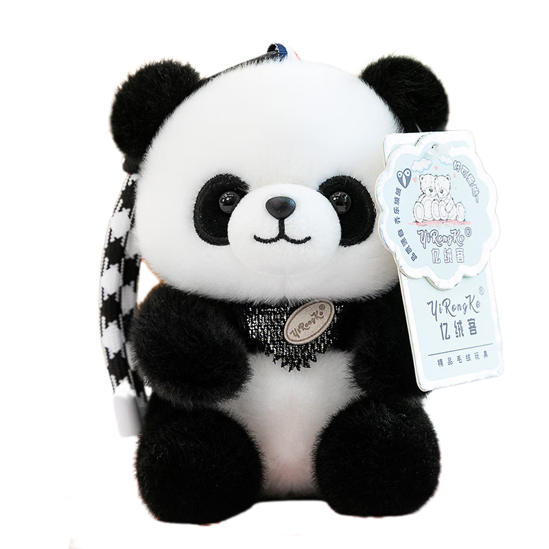WEINIXIAOXIANG Panda Plush Doll Desk Companion Plush Toy Keychain Pendant Doll Children's Day Gift