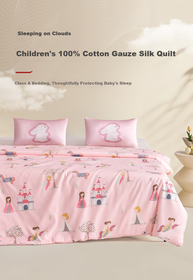 Ciyun Children's Silk Quilt 100% Mulberry Silk A-Class Cotton Quilt Net Weight 2 Jin 150*210cm Castle Princess 1