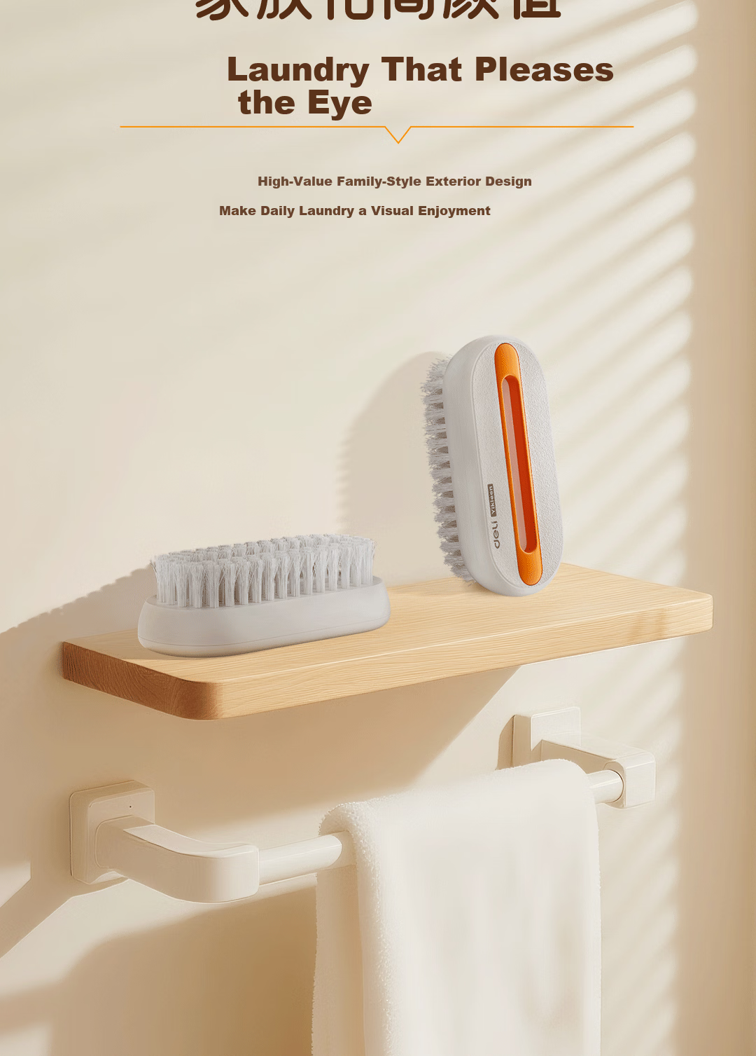 Deli Multifunctional Bed Brush Soft Bristle Sofa Brush Bedroom Household Carpet Cleaning Broom Dust Removal Brush 7