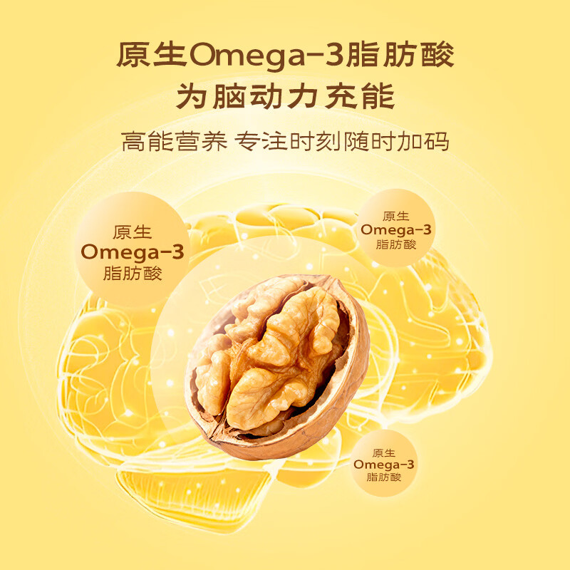 五谷磨房核桃芝麻丸儿童即食零食黑芝麻丸84g