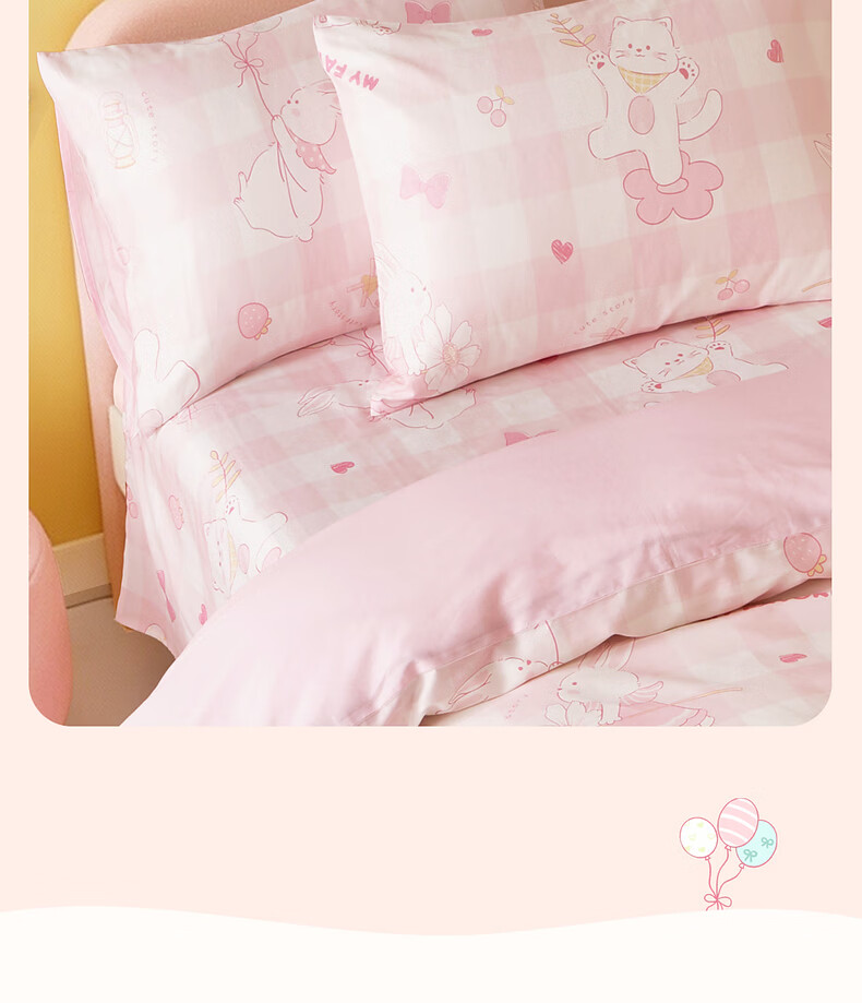 Mercury Children's Pillowcase Set A-Class Pure Cotton Antibacterial Pillowcases for Dormitory Students Kids 48x74cm (2 Pieces) 10