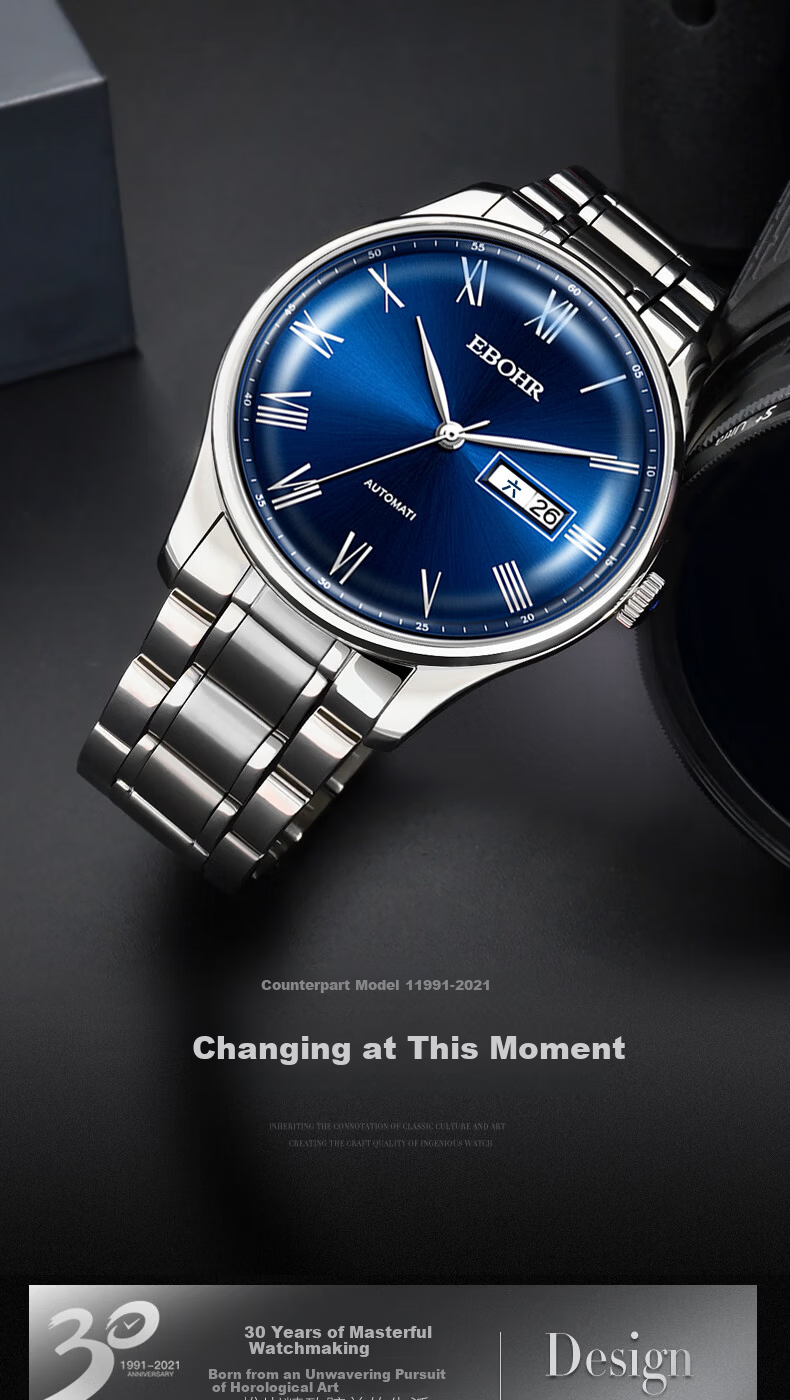 EBOHR Men's Automatic Mechanical Watch with Date, Stainless Steel Band, National Brand, Couple's Gift for Birthday, Valentine's Day, New Year 1