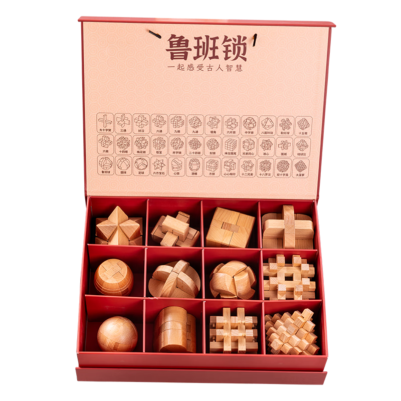 Dad Mom Luban Lock 6-12 Years Old Kongming Lock Children's Educational Puzzle Toy Boy Birthday Children's Day Gift