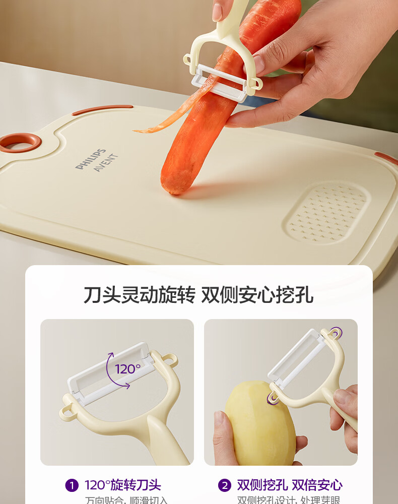 AVENT Philips Ceramic Baby Food-Grade Children's Feeding Knife and Lunch Box Set 18