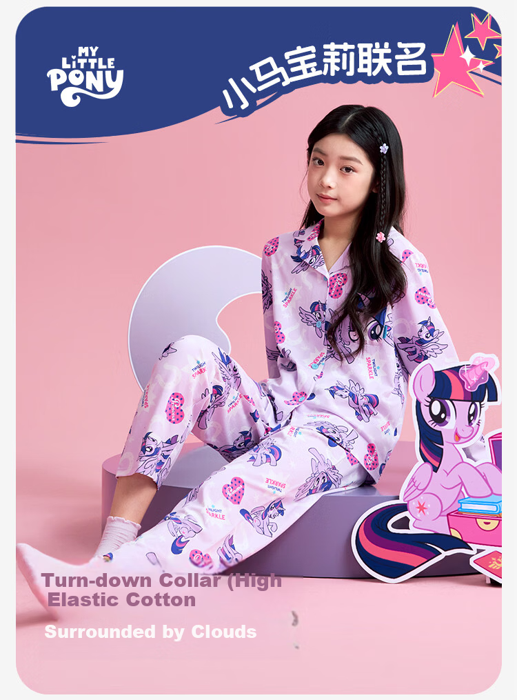 Jiusuibian [My Little Pony Collaboration] Girls' Spring and Autumn Antibacterial Cotton Cartoon Pajama Set for Children Age 7 2