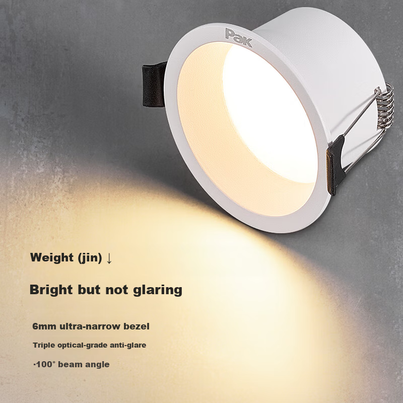 Sanxiong Aurora LED Recessed Downlight Deep Cup Anti-Glare 6mm Ultra-Narrow Frame Office Corridor Ceiling Hole Light 75mm Cutout Yunqi 7W White Light 5700K 3 Inch