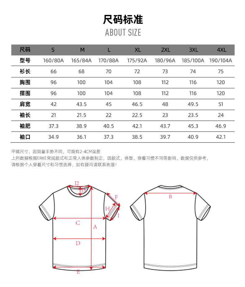 Erke Men's Round Neck Short Sleeve T-Shirt Summer Loose Fit Antibacterial Fashion Trendy Sports Base Layer Outdoor Casual Tee 19