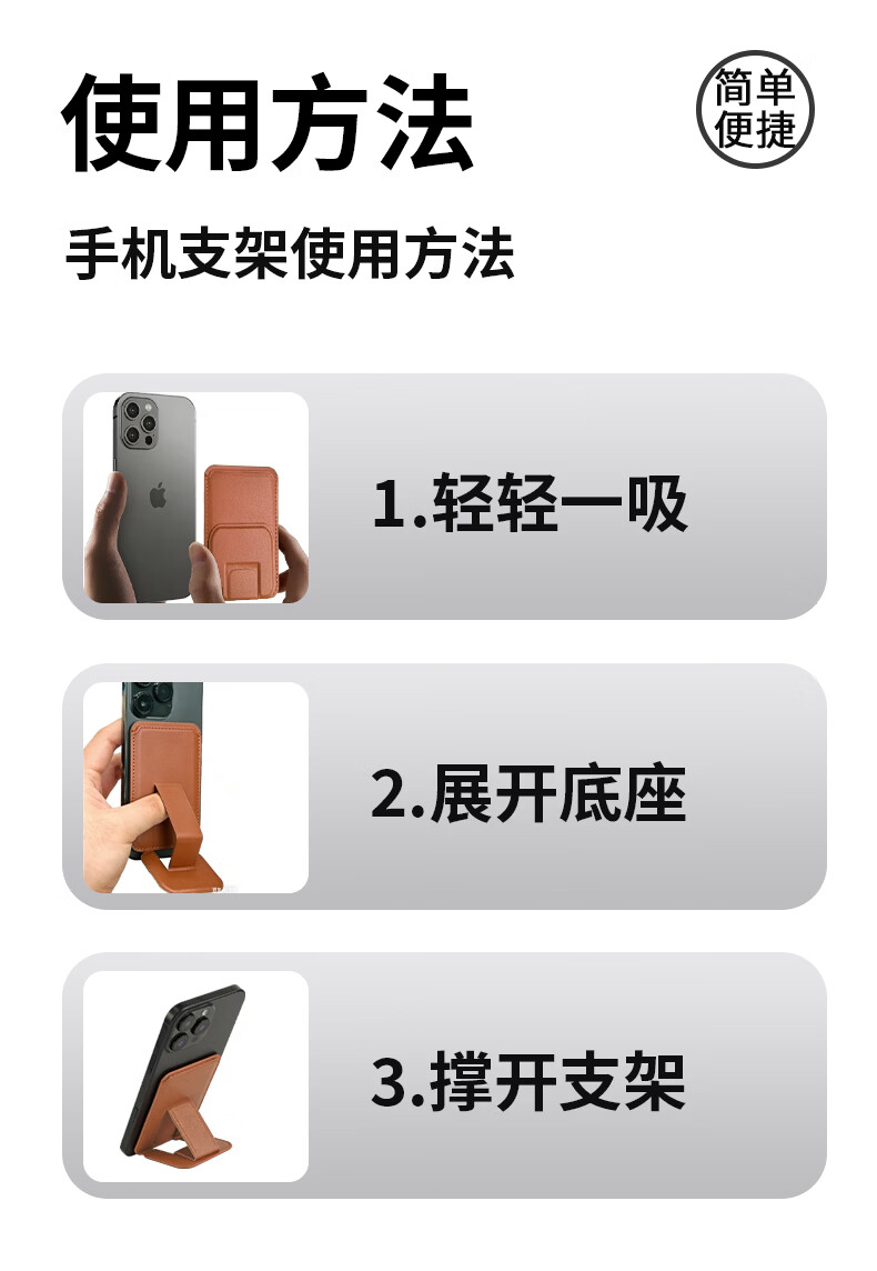 Zitai Card Holder Phone Stand Tablet Stand MagSafe Magnetic Card Holder Phone Case 2-in-1 Card Sleeve Back Sticker Transit Metro Card Compatible with Apple iPhone 17/16/15/13 Brown 9