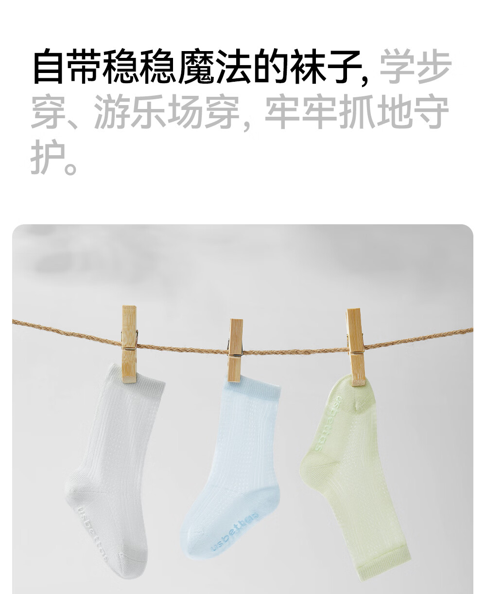 Betis Children's Socks Summer Thin Newborn Baby Mesh Mid-Calf Socks Solid Color Indoor Non-Slip Cooling Socks 5