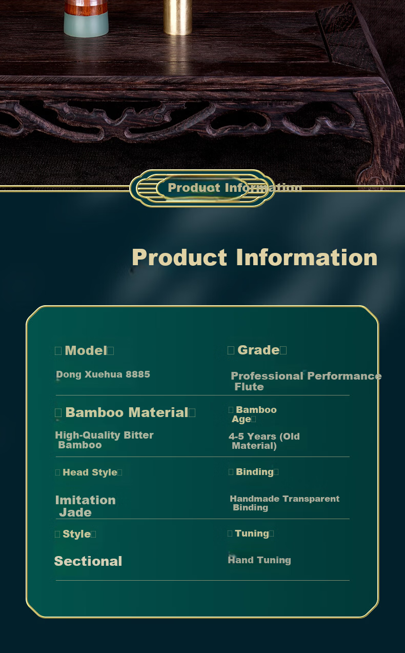 Dong Xuehua 8885 Lingsheng Professional Bamboo Flute Full Section CEFG/D Key Stage Performance Bamboo Flute Made from Aged Bamboo 2