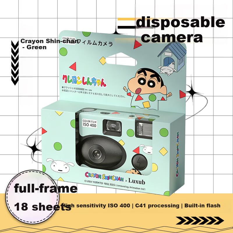 Bright Crayon Shin-chan Disposable Film Camera Gift Full Frame 18 Shots Green Plum Birthday Gift (Including Development and Scanning)