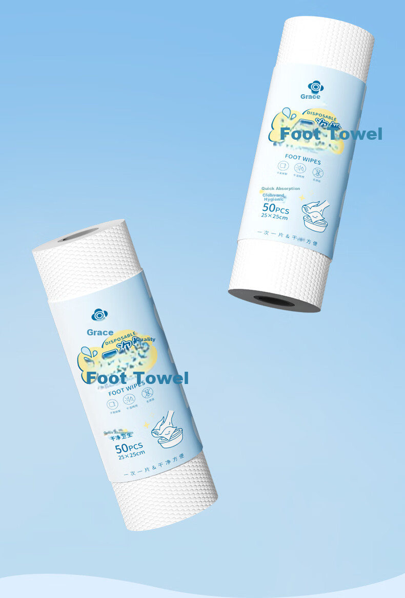 Grace Thick Disposable Foot Wipes Household Foot Towels Hotel Travel Disposable Foot Cloth 2 Rolls Pack 3