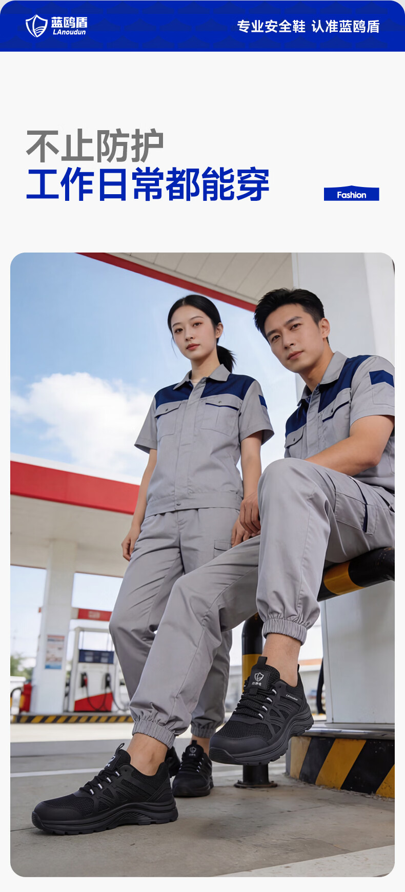 BlueOwl Shield Anti-Static Shoes Unisex Gas Station Summer Breathable Lightweight Non-Slip Wear-Resistant Safety Work Shoes D289TBA 42 9
