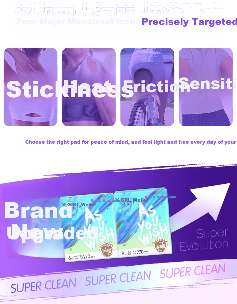 Meco Sterilization Grade Ultra-Thin Sanitary Pads 270mm 6pcs*4 Packs Combo Dry and Non-Sticky [New Upgrade] 5