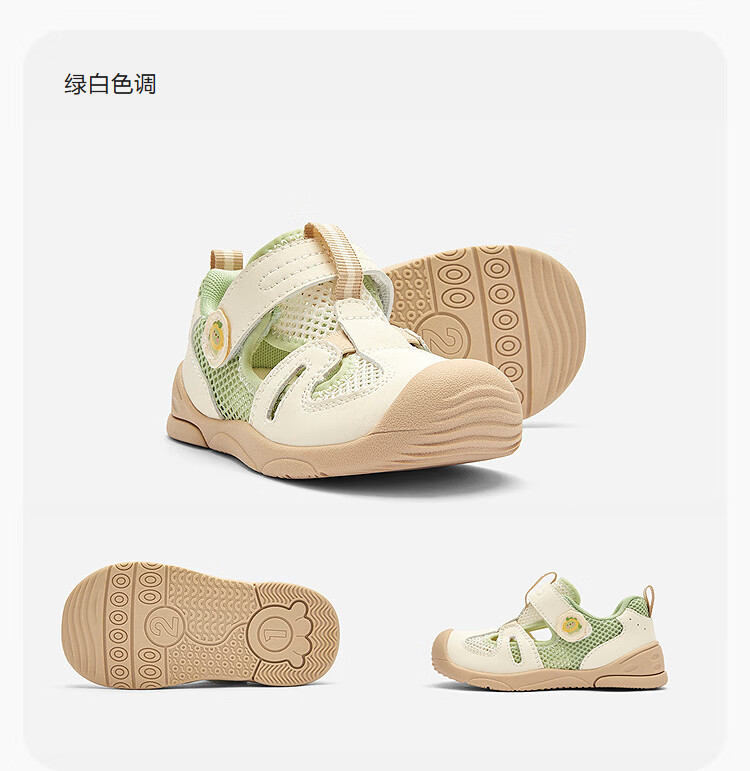 Balabala [balaOne] Kids Toddler Shoes Boys Girls 2026 Summer New Breathable Comfortable Sports Sneakers 6