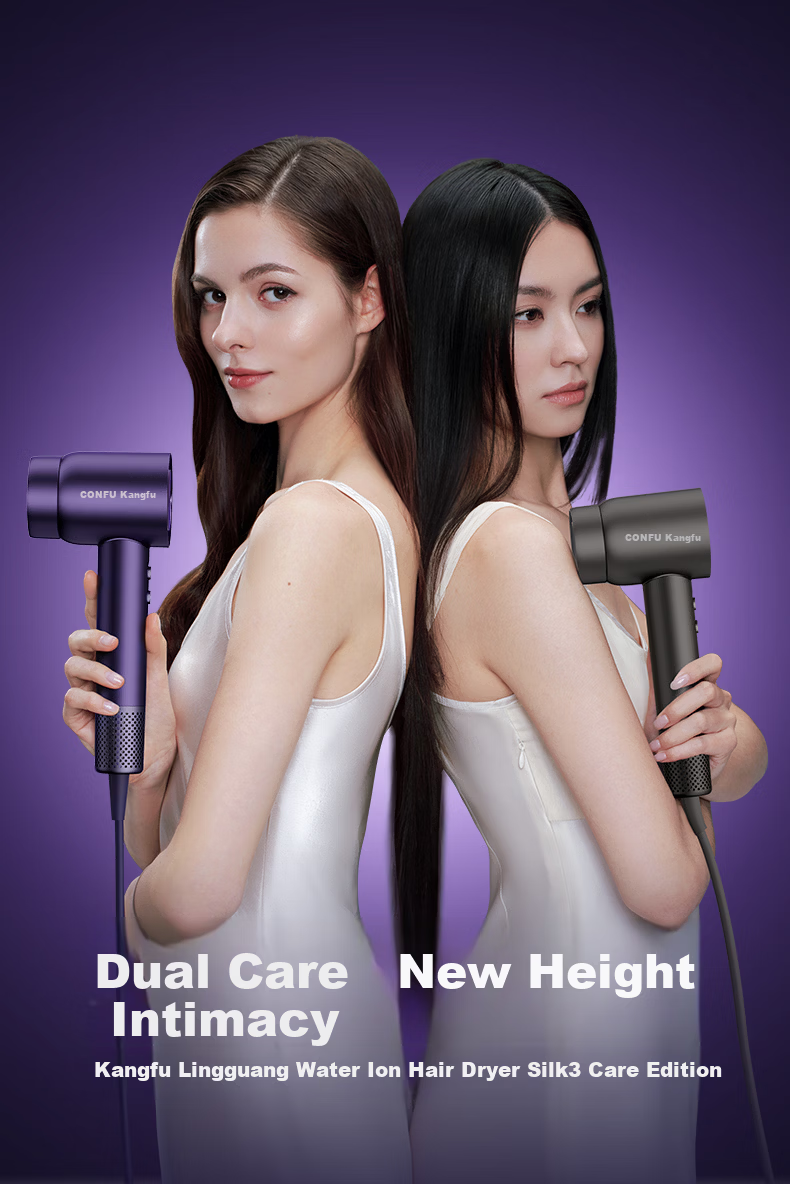 CONFU Silk3 Diamond Light Water Ion High-Speed Hair Dryer Fast Drying 120,000 RPM Home Use High Power Damage-Free Hair Blow Dryer Birthday Gift Star Shimmer Gold Standard Edition Price Guarantee 618 5
