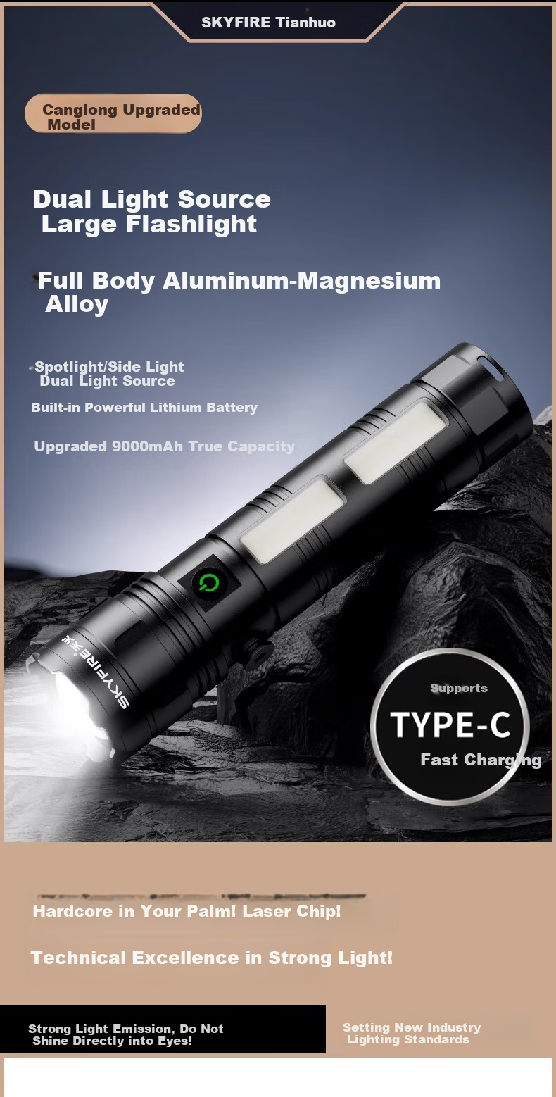 Tianhuo High-Power Rechargeable Flashlight Outdoor Zoom Long-Range Survival Large Capacity 2-4 Hours Ultra-Long Battery Life 1